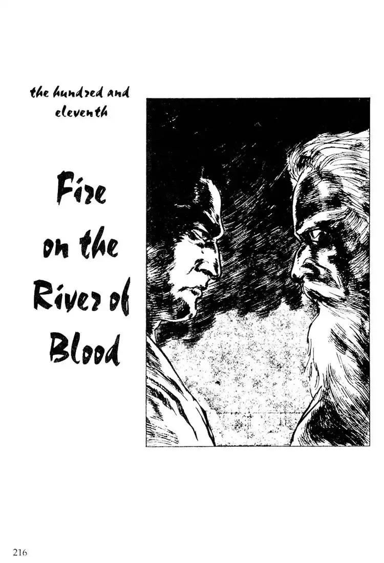 Lone Wolf and Cub Chapter 111 1